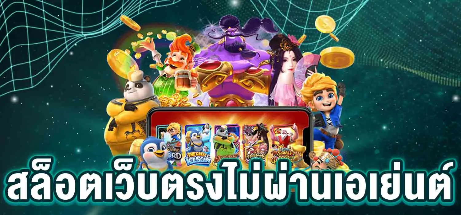 หมูเด้ง999สล็อต